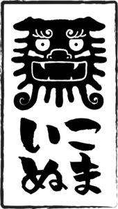 Komainu Logo